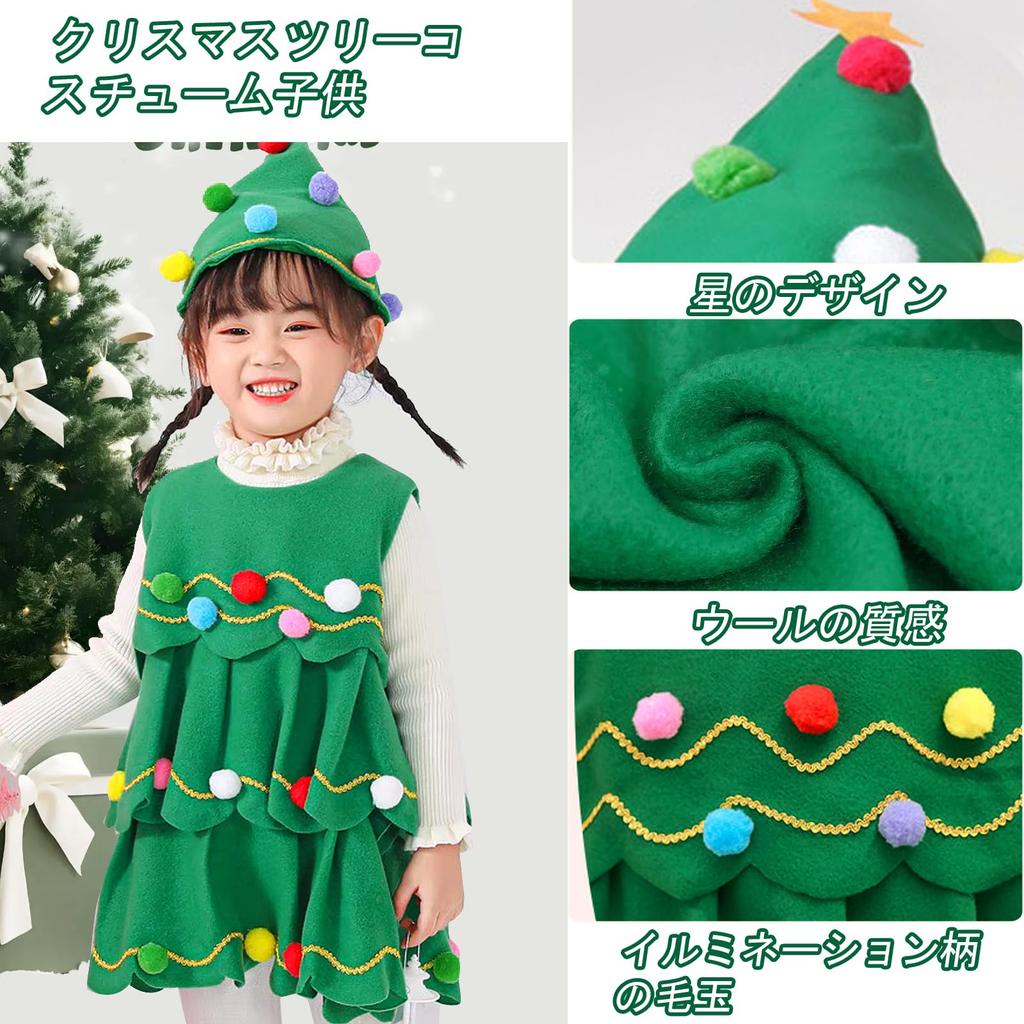 TUAHOUS Christmas Tree Cosplay Christmas Cute Santa Costume for Santa Cosplay for Girls and Santa Claus Costume with Perfect for Christmas School and