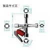 SHSHANLC Stop Valve Handle Plate Removal Utility Key Wrench Portable Hand Tool for Faucet Valve Spigots Key, Key, 4-Way Tool,