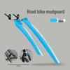 Bicycle Mudguard Set