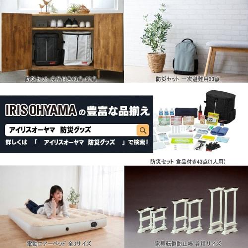 Iris Ohyama Furniture Fall Prevention L-shaped Bracket JTK-L2