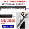 TOMOI Electronic 88 Japanese Display Finger Force Sustain MIDI Battery 900 Types of 700 Types of 110 Demo Music Keyboard For Japanese Instruction