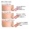 Koh Gen Do - Mineral Loose Cheek