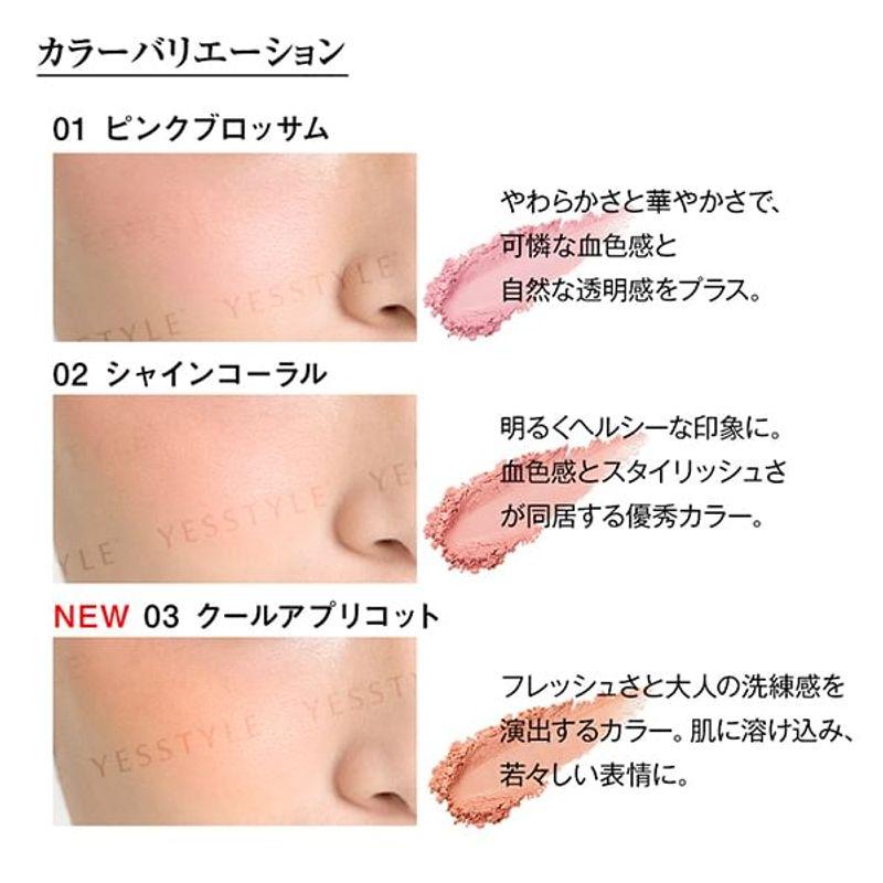 Koh Gen Do - Mineral Loose Cheek