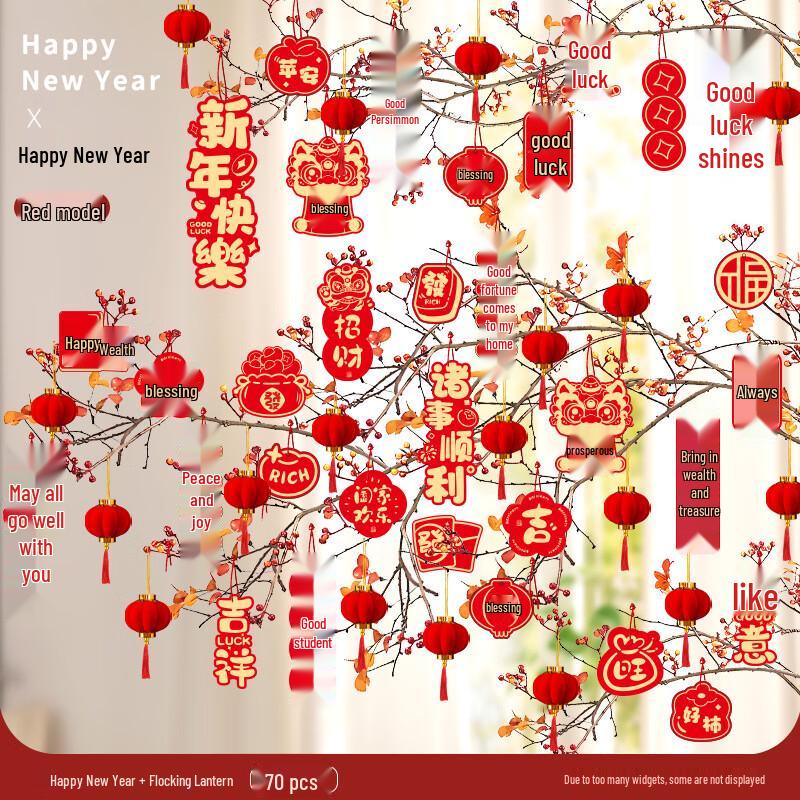 Mini Chinese New Year Lanterns for Plants