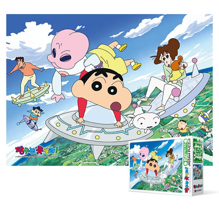 150 piece jigsaw puzzle - Crayon Shin-chan cannot stop an alien invasion, popular Korean puzzle