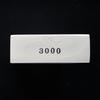 Miyagoshi Syouki #3000 Ceramic Stone