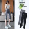 Women's Summer Plus Size High-Waisted Slimming Yoga Leggings - Barbie Style Shark Pants