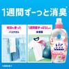 Lenor Super Deodorizing 1-Week Fabric Softener, Fresh Floral & Peach Scent, Refill, 770mL