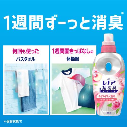 Lenor Super Deodorizing 1-Week Fabric Softener, Fresh Floral & Peach Scent, Refill, 770mL