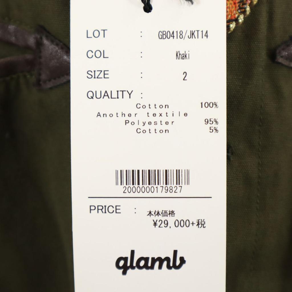 Unused Glamb Long Sleeve Persian Field Jacket 2 Khaki Men's Used