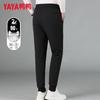 YAYA Men's Four-Way Stretch Goose Down Tapered Pants