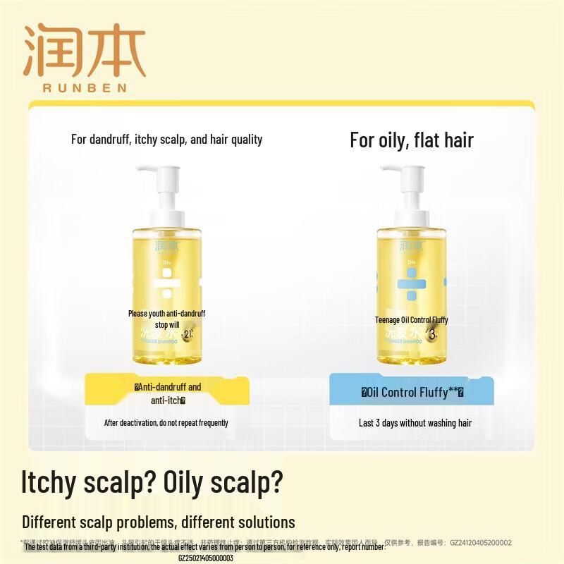RUNBEN Teenager Anti-Dandruff & Oil Control Volumizing Shampoo