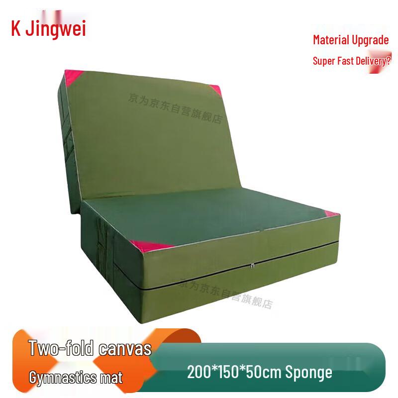 Jingwei Gymnastics & Exercise Mat
