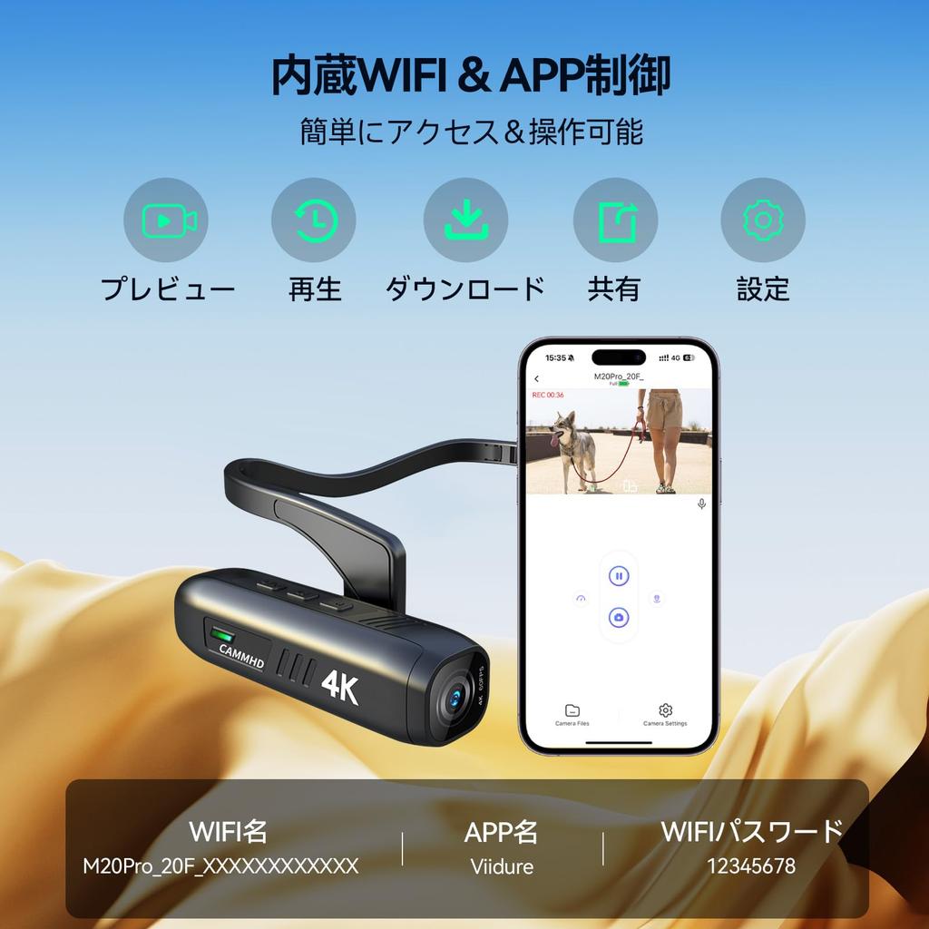 CAMMHD C2 4K Video 2200mAh Stunden Körperbild Tragbar WiFi App 32G Kopf für und Vlogging-Kamera, Akku, 5-7 Betrieb, Kamera, 6-Achsen