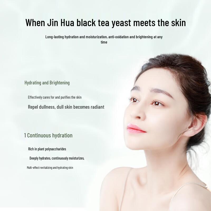 Hanhoo Tea Core Hydrating Facial Spray