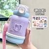 480ml Cute Bear 304 Stainless Steel Kids Thermos Bottle, Kawaii Vacuum Water Cup with Straw and Strap for School