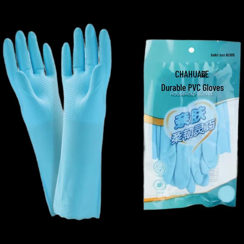 Chahua Durable Household Cleaning Gloves