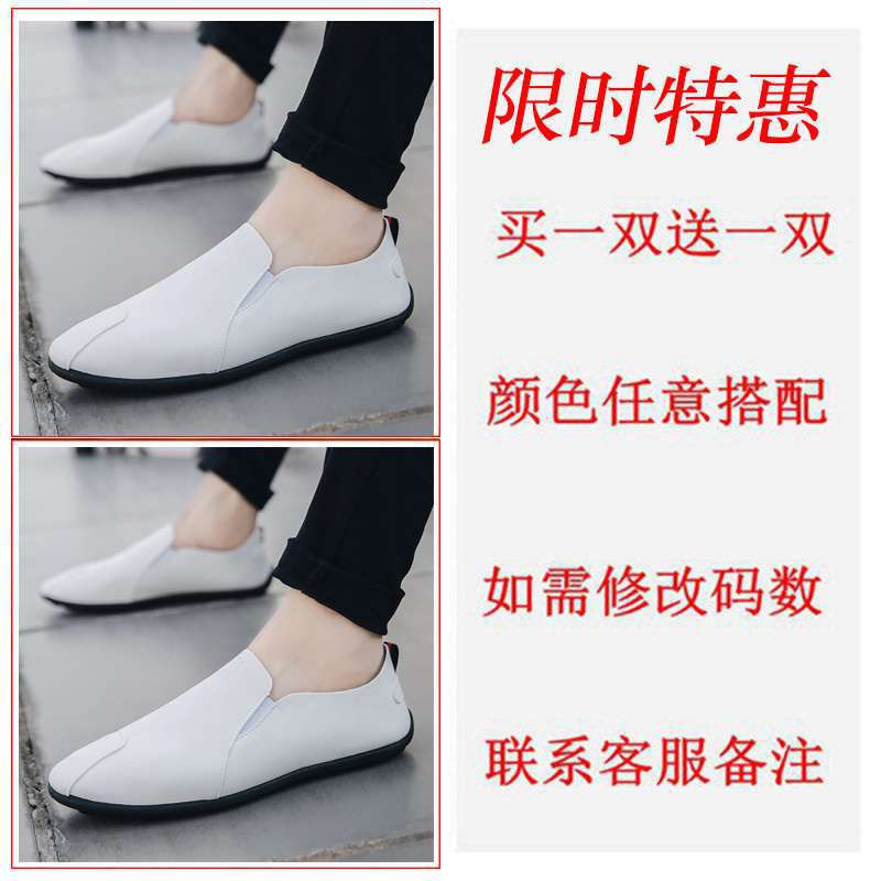 Kaufe eins, erhalte eins gratis 2025 neue Frühling- und Herbst-Sommer-Doudou-Schuhe Herren Mittelalterliche und ältere Einzelschuhe Studenten Vielseitige lässige Lederschuhe