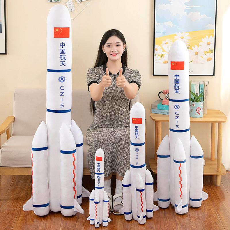 Cartoon Plush Rocket Doll Space Launcher Toy Filling Children Gifts Birthday