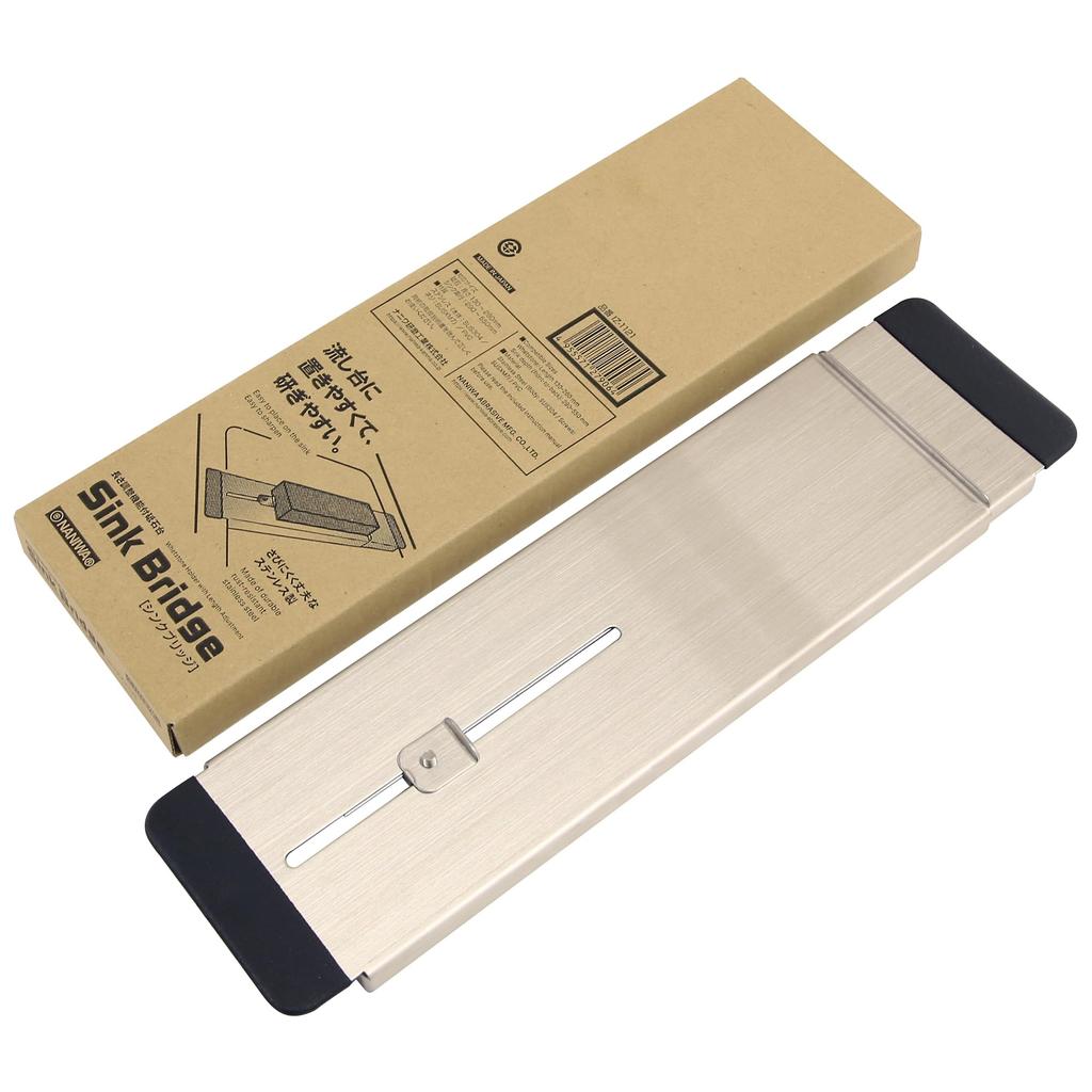 Naniwa Abrasives Industry NANIWA Sink Bridge Stainless Steel Sharpening Stone Stand with Length Adjustment Function IZ-1121
