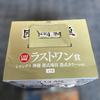[USED] One Piece Last One Prize Sumi-style Color Ver.