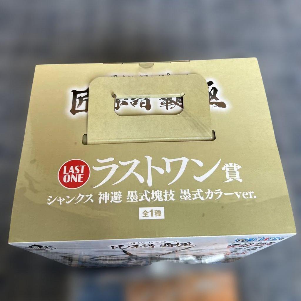 [USED] One Piece Last One Prize Sumi-style Color Ver.
