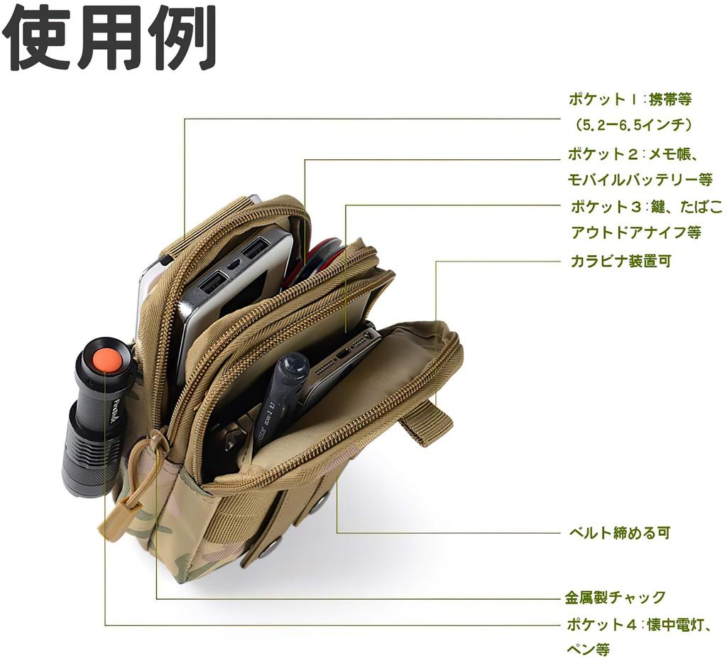 Piscorush Multifunctional Large Capacity Hip EDC Belt Waist Small Item Belt Smartphone for Outdoor Mountain Molle Compatible Simple Carabiner Pouch,