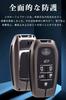 Key Case for Toyota Smart Key Case Key Cover Zinc