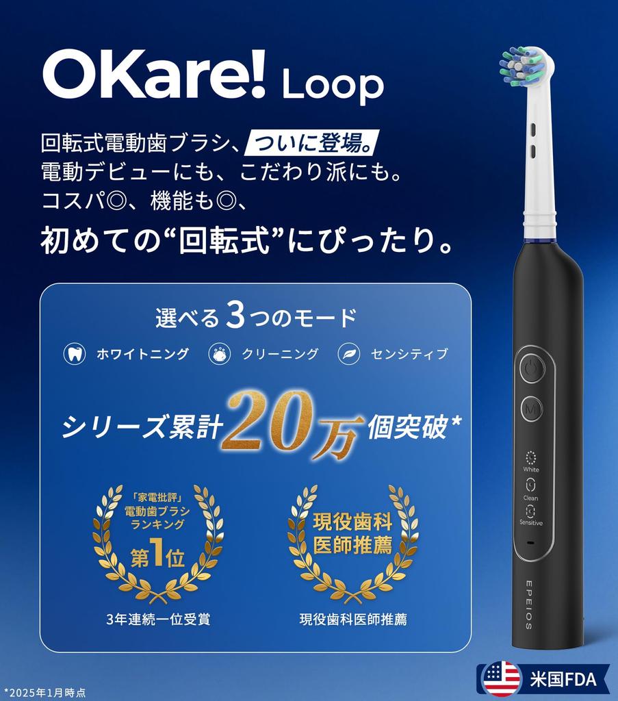 Epeios Rotating Electric Rotating 3 Brush IPX7 60 Days of Birthday Gift Toothbrush, Type, Heads, Waterproof, Type-C Rechargeable, Use, OKare! Loop,