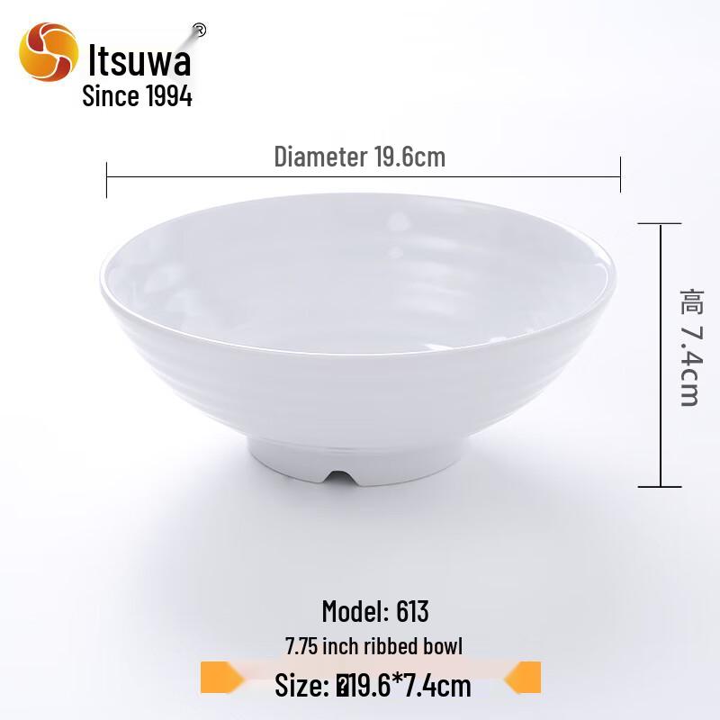 Wuhe Melamine Ramen Bowl
