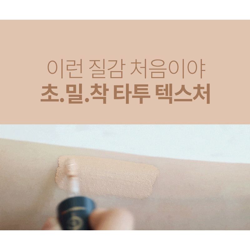 FORENCOS - Tattoo Wasserdichter Narbenabdecker - 2 Farben