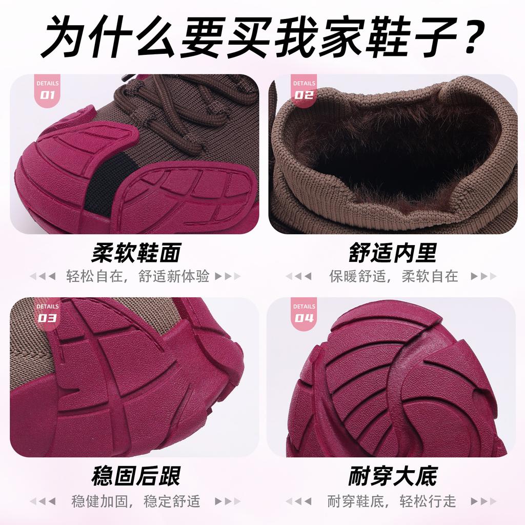 Cotton Shoes Women's Winter New Velvet Thickened Fashion Casual Platform Cotton Boots Octopus Platform Sports Shoes Women's Cotton Shoes