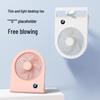 High-Speed Portable Cooling Fan, 100 Gears, USB Rechargeable, Violent Turbo Power