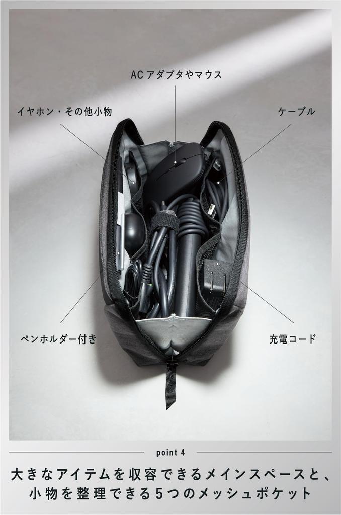 Kokuyo Gadget Pouch BIZRACK Large Dark Gray AMBG-BR201DM