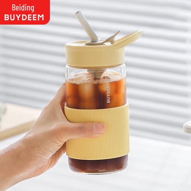 

Beiding Portable Glass Travel Cup with Straw