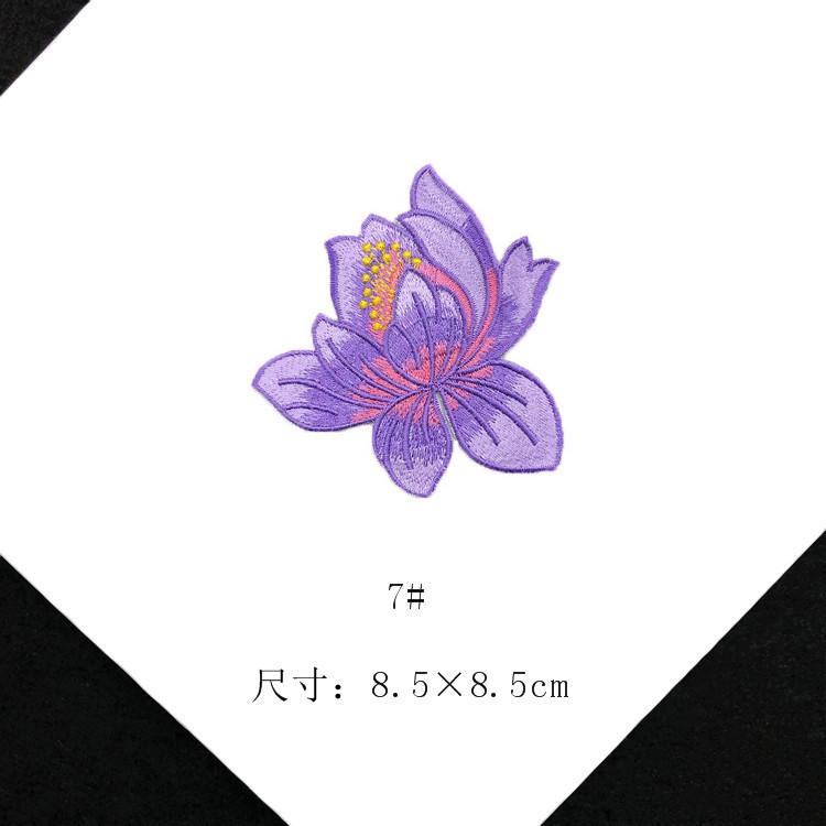 Custom Flowers 3 PCS Lotus Flower Embroidered Iron Clothes Patchwork Sticker Clothing DIY Stripes On Patches for Applique Badge