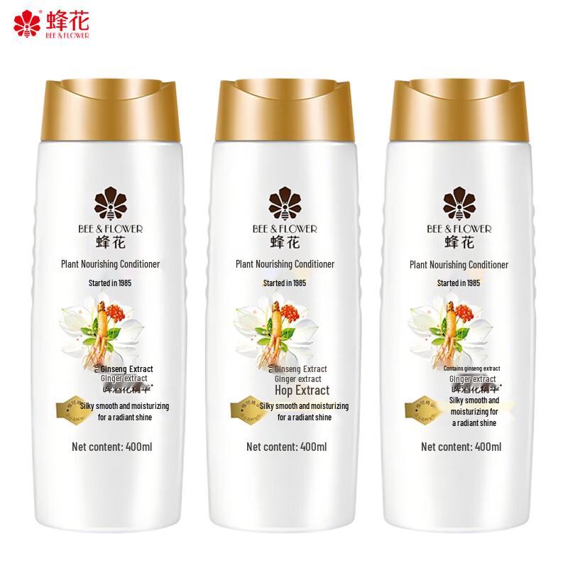 Fenghua Plant Nourishing Conditioner