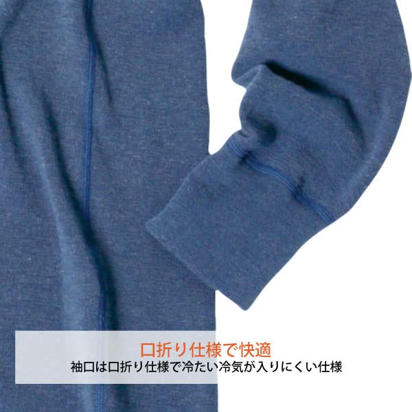 Hidamari Everest Urban Long Sleeve Thermal Size Navy Men's Underwear, XL, [QMU923]
