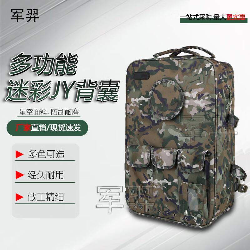Junyi Outdoor Modular Hiking Backpack