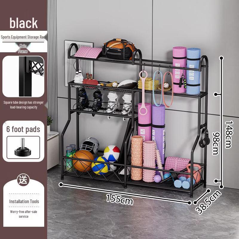 Multi-functional Fitness Equipment Storage Rack