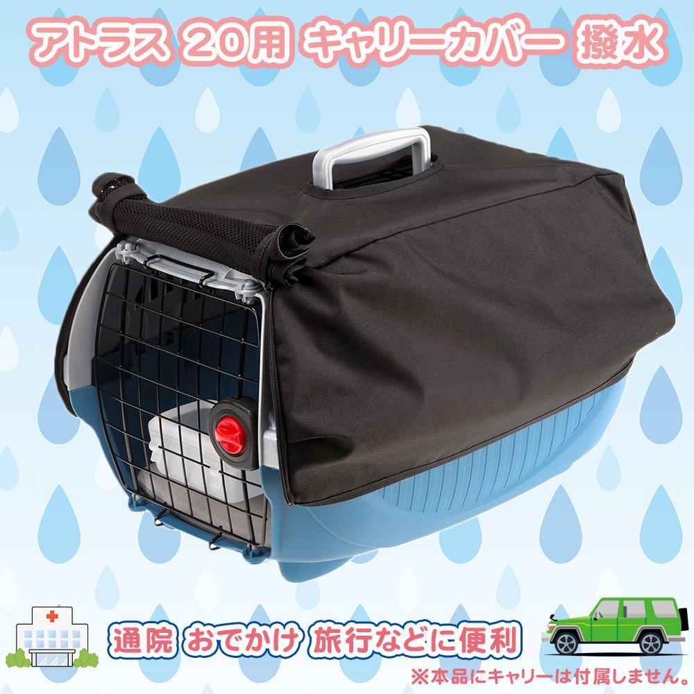 Ferplast Atlas Black M Size