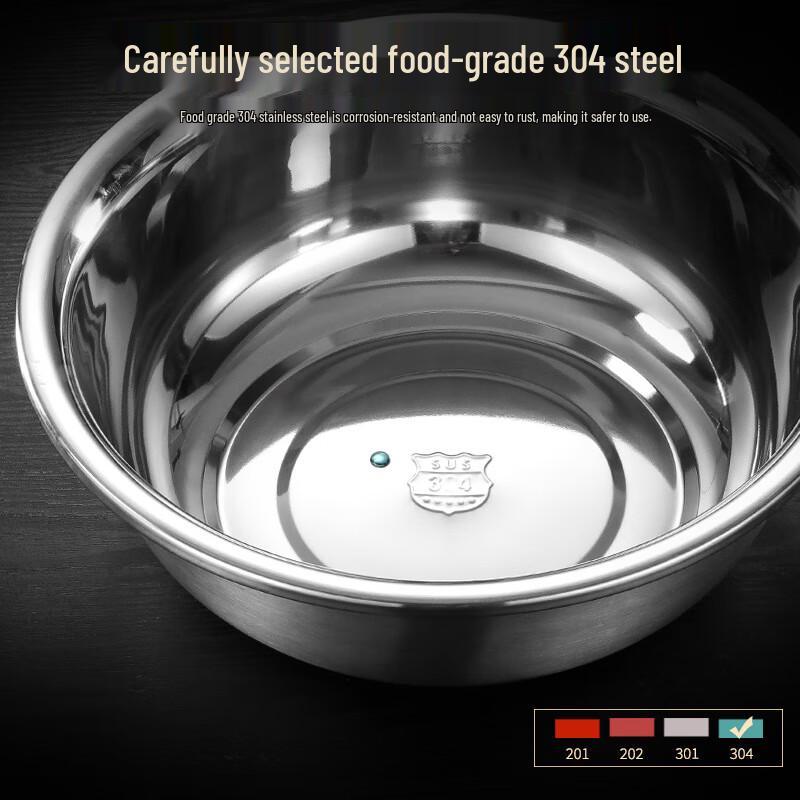 Sheng Er Dun 304 Stainless Steel Multi-Purpose Mixing Bowl