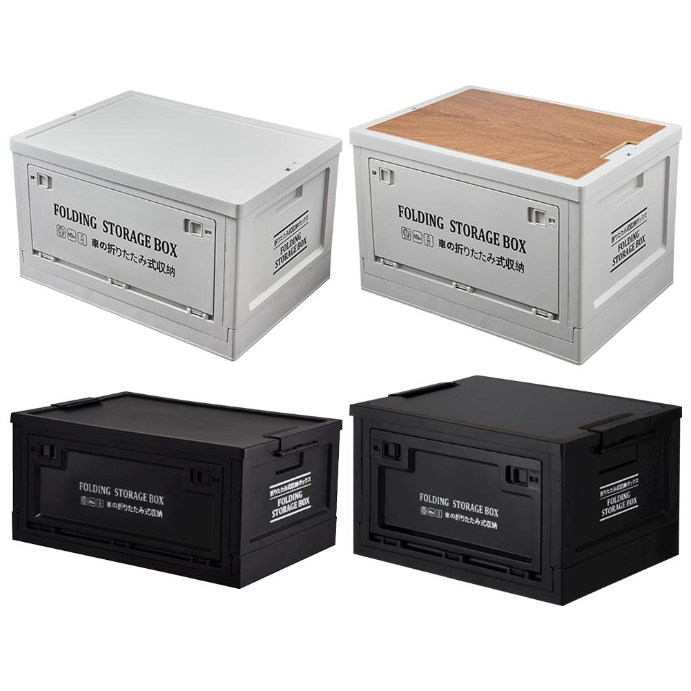 20/30L Camping Picnic Box Large Capacity Foldable Storage Bin Multifunctional Outdoor Bench Chopping Board for Camping Items