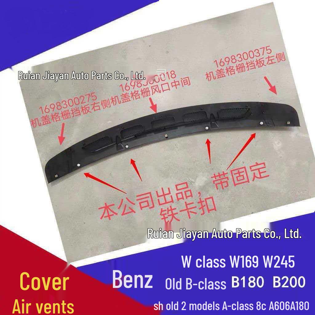 A1698360018 Hood Vent Grille for Mercedes-Benz A-Class W169 & B-Class W245