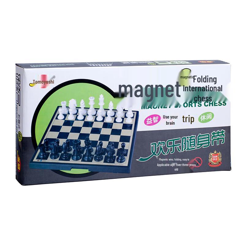 Youming Magnetic Chess Set