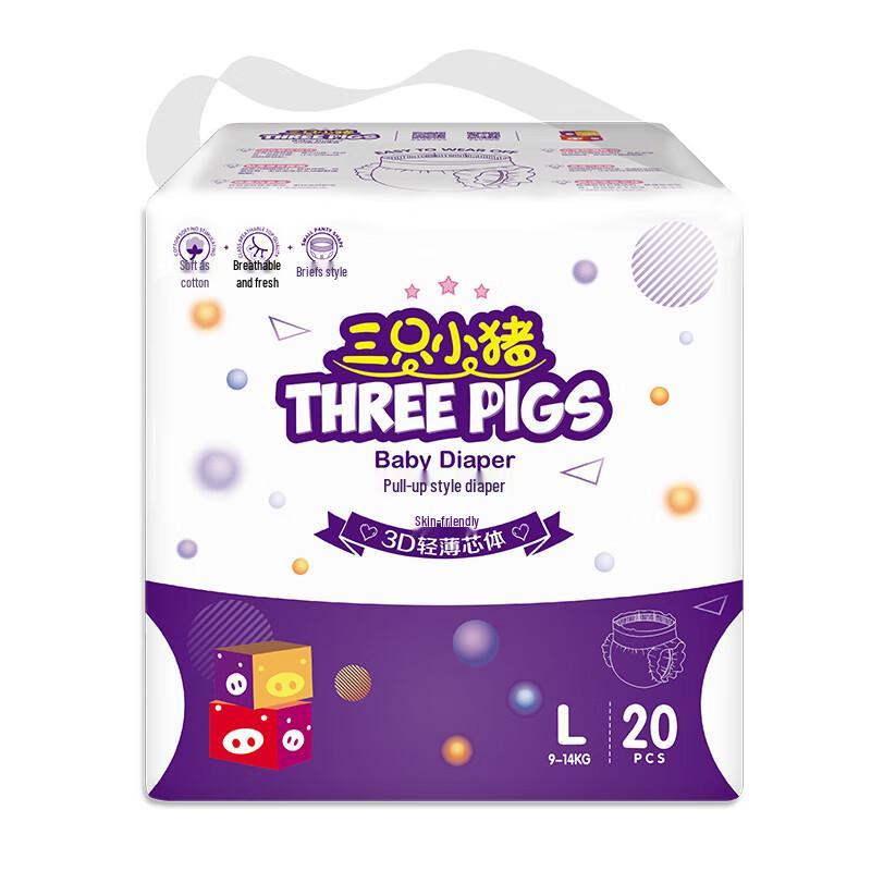 Thethreepiggy 3D Ultra-Thin Pull-Up Diapers