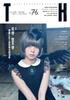 Angels/Fallen Angels: Saviors of a Closed World (Talking Heads Series No. 76)