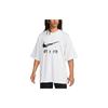 New Nike Drop Shoulder Sleeve T-Shirt Men's White FD1250-100