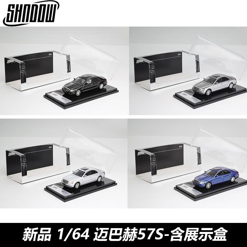 New Gcd Shadow 1:64 Mercedes-Benz Maybach 57s Simulation Alloy Miniature Die-Cast Car Model Custom Toy Gift Collectible Ornament
