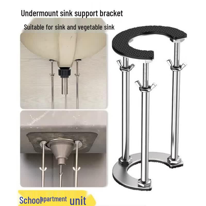 Adjustable Stainless Steel Sink Support Bracket